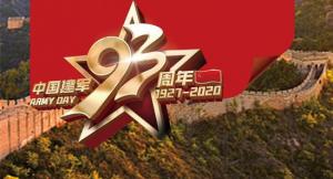 謝謝你，守護(hù)我們的人民子弟兵！