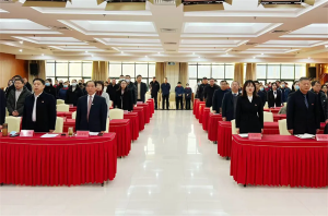 新天地集團(tuán)2024年度工作總結(jié)會議盛大召開，共繪2025新藍(lán)圖